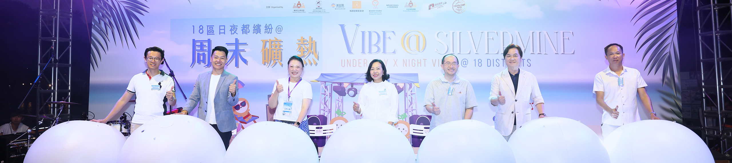 hero-events-day-night