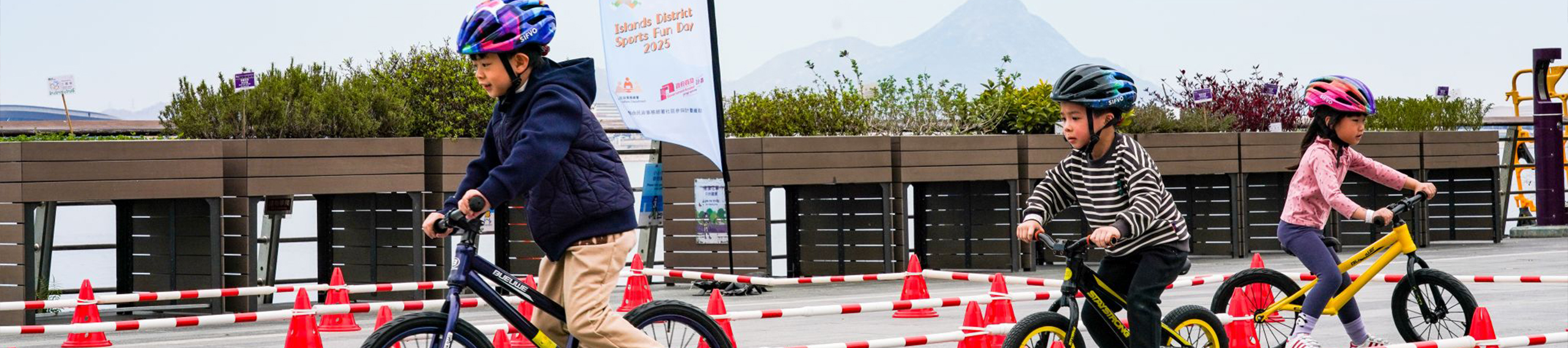 hero-events-sports-fun-day