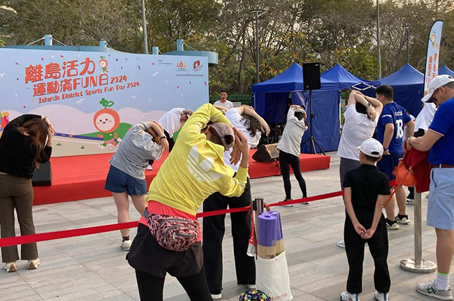 离岛活力运动满FUN日2024
