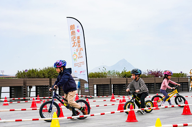 離島活力運動滿FUN日2025