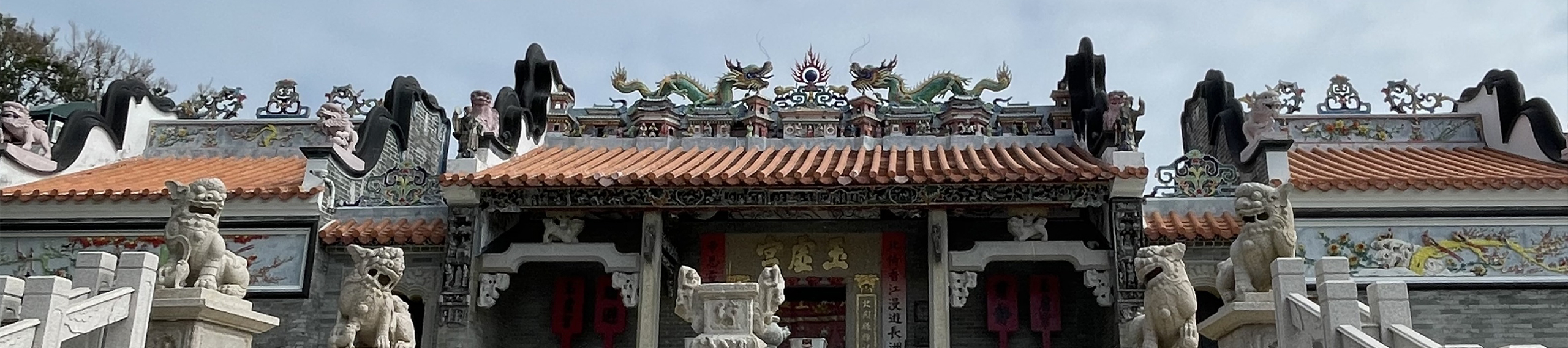 hero-explores-cheung-chau-yuk-hui-temple-pak-tai-temple