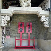 长洲玉虚宫（北帝庙）