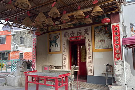 榕樹灣天后古廟