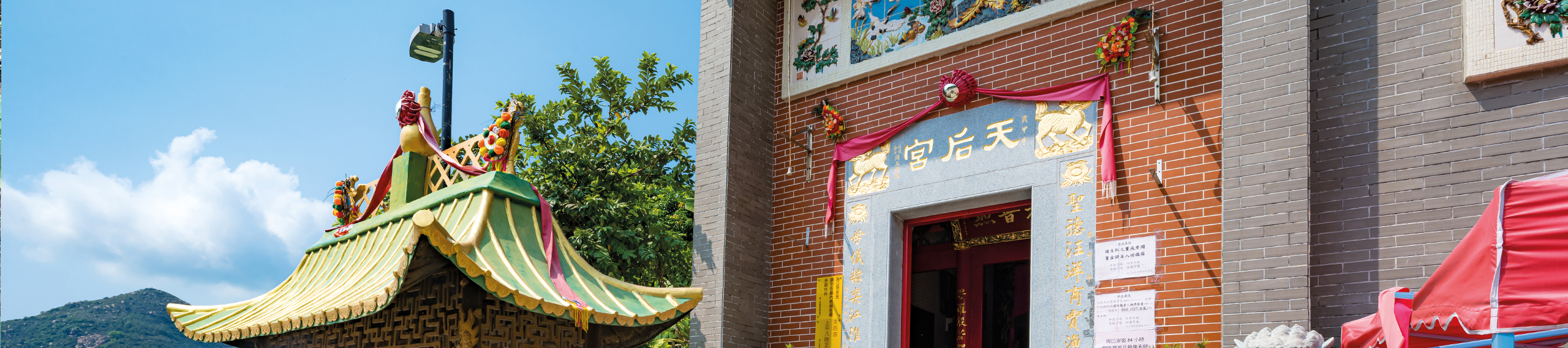 hero-explores-lamma-island-sok-kwu-wan-tin-hau-temple