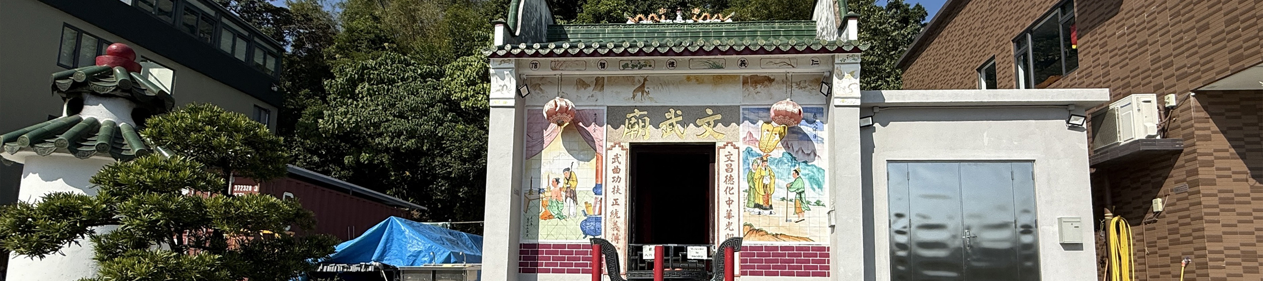 hero-explores-mui-wo-man-mo-temple