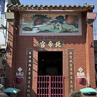 梅窩北帝廟