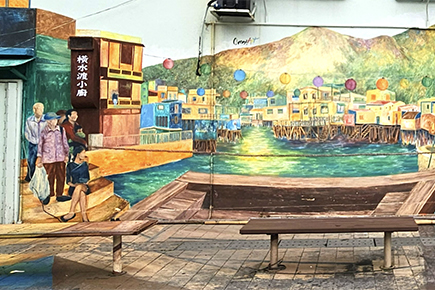 大澳鄉事委員會廣場