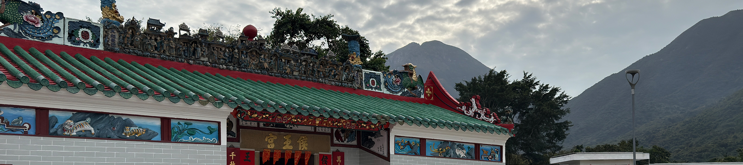 hero-explores-tung-chung-hau-wong-temple