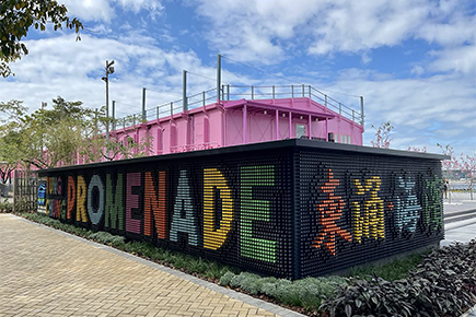 東涌東海濱長廊